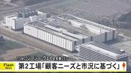 ＴＳＭＣシーシー・ウェイ会長　第２工場「量産スケジュールは客のニーズと市場の状況」【熊本】