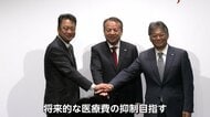 「国産ヘルスケア基盤」構築へ　SMBCグループ・富士通・ソフトバンクが業務提携