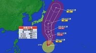 台風27号　5日から6日にかけて小笠原諸島に接近で大荒れの天気　最大瞬間風速65ｍ　その後は本州の東側通過へ　太平洋側は高波に注意　関東で雨雲通過のおそれ