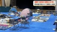 熊本地震から72時間超、八代市の避難所でいまも雑魚寝が続く　「はっきり言って劣悪な状況」