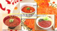 価格高騰の中で…牛丼チェーン「イクラ丼戦争」勃発！すき家と松屋で食べ比べする人も　相次ぐ販売の狙いは「相乗効果を期待」　