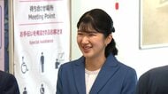 愛子さまが青森初訪問　空港に到着　国民スポーツ大会の軟式野球など観戦へ