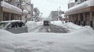【大雪情報】魚沼市守門で279cmの積雪に…各地で平年を上回る積雪　大雪のピーク越えるも雪崩に注意を