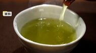 抹茶人気が逆風　「製茶業者」休業・廃業件数が過去最多　人手不足やエネルギー価格などコスト上昇で経営圧迫