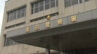 営業中のコンビニ事務所に侵入　レジから現金盗んだ疑いで逮捕　２３歳の男「話をしたくない」　〈宮城〉