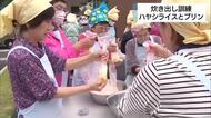 ボランティアが炊き出し訓練　ポリ袋を使ってハヤシライスとプリン作り　危機管理センターも見学