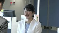 「楽しみにしておりました」愛子さまが伊丹空港に到着　大阪・滋賀ご訪問　フェルメール「真珠の耳飾りの少女」特別展開会式出席へ
