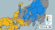 関東甲信地方で「警報級の大雨」の可能性　24時間予想降水量は関東地方北部120ミリ、関東地方南部100ミリ、甲信地方80ミリ（18日午後6時まで・多い所で）　17日午後4時10分気象庁の発表