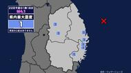 【地震】岩手県内で震度1 岩手県沖を震源とする最大震度1の地震が発生 津波の心配なし