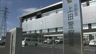 チャイルドシートを万引き 販売価格8万6900円 会社役員の31歳男を窃盗の疑いで逮捕