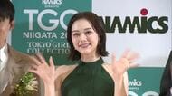 【第1弾ゲストモデル一覧】“TGC”新潟初開催！村重杏奈さんが魅力PR「全てにおいて最先端」 出演モデルと共演のチャンス！？市民オーディションも
