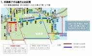 徳島道の集中工事に伴う終日通行止め　期間を２日短縮し、２７日朝に終了へ　ネクスコ西日本四国支社が発表