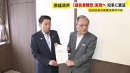 「副首都構想」実現へ　福岡県の経済団体が知事に要望書を提出　“九州全体の発展に期待”