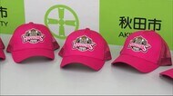 安全な登下校を…プロバスケットチームが小学生にオリジナルキャッププレゼント 秋田
