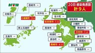 【新型コロナ】県内でデルタ株初確認 新規感染は9人 【長崎県】