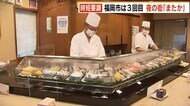 夜の街「またか」福岡市で3回目の時短要請 飲食店など1万5000店 予約キャンセルや仕入れ減らす店も