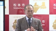 ワクチン予約で混乱…松本市が予約方法を変更 75歳以上を優先に 臥雲市長「反省しております」