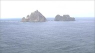 島根県の竹島に「韓国警察庁長官が上陸」 政府に毅然とした対応と「竹島の日記念式典」出席求める