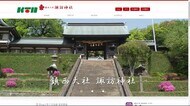 諏訪神社の長坂のぼり大会 新型コロナ感染拡大を受け2年連続で中止が決定【長崎市】