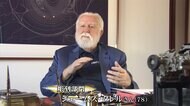 “光と知覚”のアーティスト ジェームズ・タレル氏 第32回高松宮殿下記念世界文化賞
