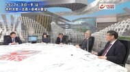 『トランプ「半年抗戦」バイデン人事が本格化 木村太郎×古森義久ほか』【前編】