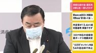 持続化給付金 委託先 決算公告 一度も行わず