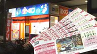 【年末ジャンボ】1等が3年連続で新潟から！長岡市の売り場で1等前後賞10億円！相次ぐ高額当選のウラに“日本一の神社数”？