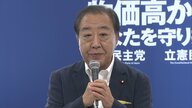 【速報】立憲が参院選総括決定「事実上の敗北」と修正　執行部の責任「重大な危機感を持ち党改革進めていく」