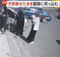 【なぜ】子供乗せたまま車が暴走…薬局店内に突っ込み窓ガラス破壊　サイドブレーキのかけ忘れか　トルコ