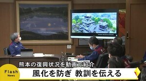 熊本地震復旧復興本部会議「全ての方が住まいを再建できるよう支援」