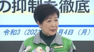 1都3県 さらなる時短要請へ 午後8時以降の外出自粛