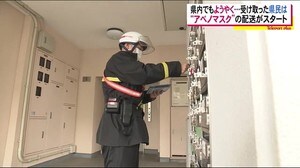 新型コロナ対策の