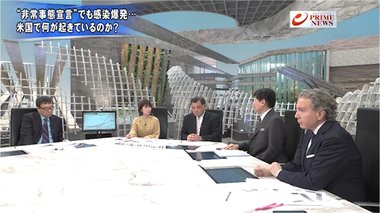 『“緊急事態宣言”発出 “制限”基準の功と罪 感染爆発の米国実情は』【後編】