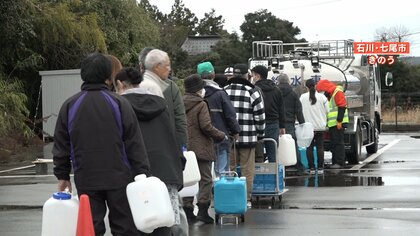 【困惑】断水続く七尾市…水道復旧めど4月以降に戸惑う住民たち「3カ月どうやって暮らしていくのか…気が遠くなる」