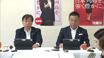 ネット投稿も処罰対象　自民が「国旗損壊罪」法案骨子を審査　「表現の自由に抵触する」出席議員からは慎重な意見も