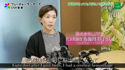 体の自由を失っても大好きなファッションは諦めない！義足や下肢装具でも履けるカラフルで高機能な“おしゃれ靴”