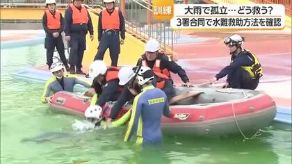 大雨で冠水…取り残されたら　警察３署が伊予市で水難救助訓練　浮力使い引き上げるスキル学ぶ【愛媛】