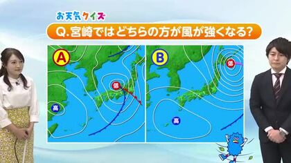 5月2日（土）宮崎の天気