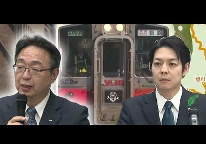 「経営努力の内容を明確に」鈴木知事がJR北海道に注文_150億円の赤字を抱える”黄色線区”で自治体と共同運営する「上下分離方式」を提案されたことを受け”釘を刺す”…沿線自治体は多額の負担がかかると反発