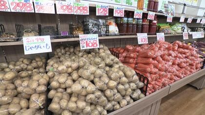 【家計のミカタ】9月は2026年最多“4000品目超”の値上げラッシュ…お得に乗り切るには？生育順調な夏＆秋野菜が狙い目！ネギもジャガイモもタマネギも安値＿高騰した『鶏肉』も段階的に値下がり〈北海道〉
