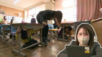 「学校は命を落とす場所ではない」　子供たちの命を守りたい教師が行った防災授業は“頭隠して尻隠さず”　【静岡発】