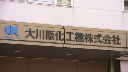 冤罪事件受け警察庁も報告書を公表…不正輸出事件では原則録音録画へ　大川原化工機事件