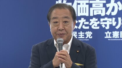 【速報】立憲が参院選総括決定「事実上の敗北」と修正　執行部の責任「重大な危機感を持ち党改革進めていく」