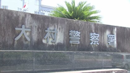 訪れた市職員や警察官に噛みつく…犬を放し飼いでケガ　重過失傷害容疑で男逮捕 市の措置命令後も放し飼い