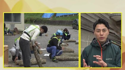 「能登の力になれたら“幸せなGW連休”」　シイタケ栽培、カキ養殖、田植え…ボランティアが多様化　能登半島地震４カ月【中継】