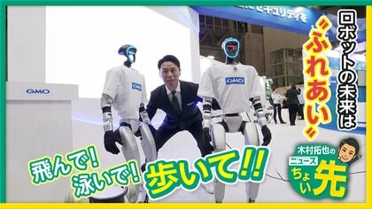 最新ヒューマノイドも現場からリポート！国内最大級ドローン＆ロボット展「Japan Drone/次世代エアモビリティEXPO 2025」