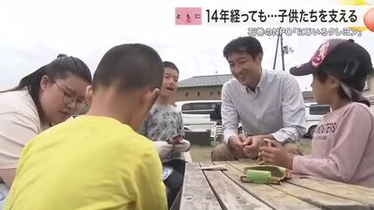 震災から１４年「にじいろクレヨン」 石巻の画家が子供に寄り添い続ける理由〈宮城〉