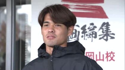 サッカーW杯日本代表メンバーに佐野海舟選手が初選出　出身地の津山市では市役所に横断幕掲げる【岡山】