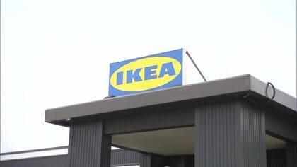 【イケアが北海道初上陸】ポップアップストアがプレオープン！カラー・デザイン・かわいいがいっぱい！姉妹都市の縁で実現した”当別町進出”_客は「イケアらしさがギュッと詰まっている」