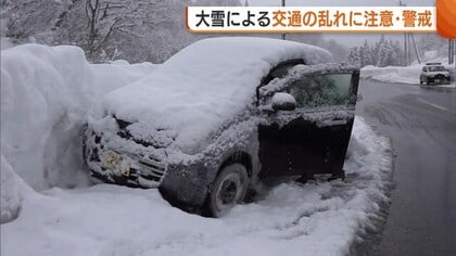 「もう、うんざり」新潟・魚沼市では積雪2m超…強い冬型の気圧配置続く 大雪による交通の乱れに注意・警戒を
